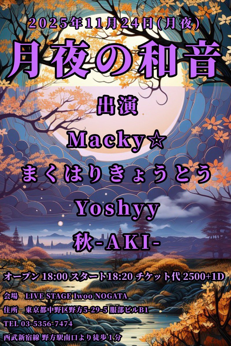 Yoshyy🍸バーテンダーシンガー on X