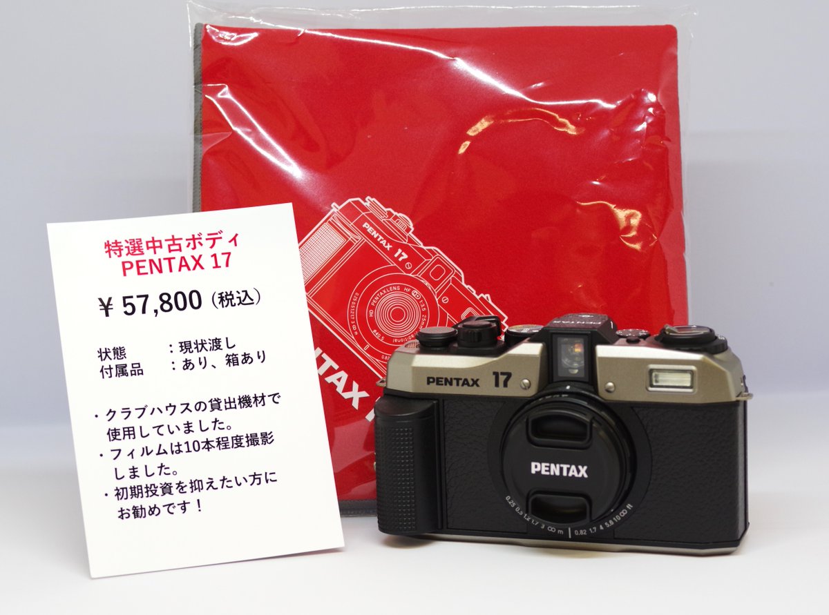 PENTAXクラブハウス on X