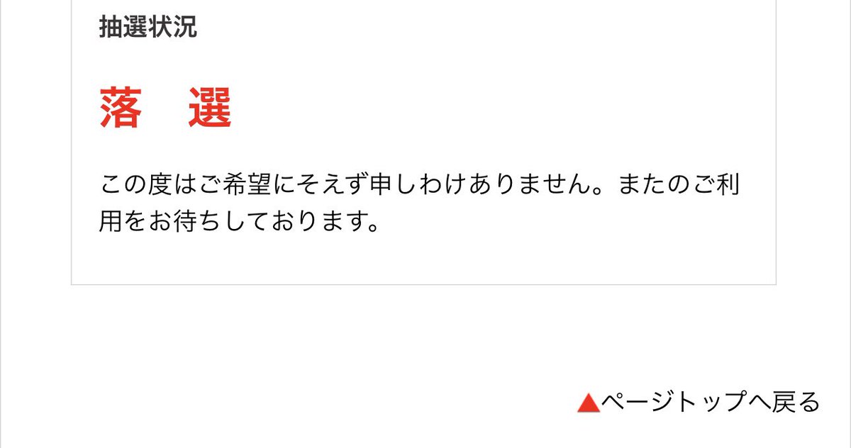 まつお🧌🌟 on X