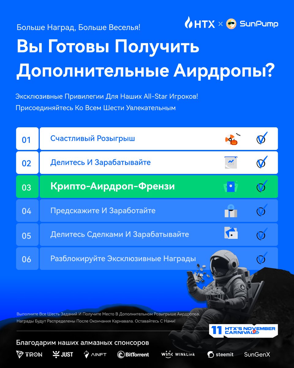 HTX Russia tweet media