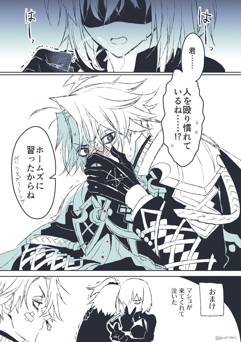 トラオム終わりました　わたしの気持ちです　お許しください