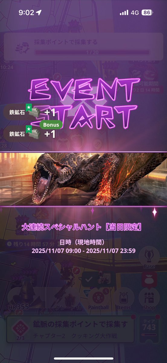 elvin_smith_m_h's tweet image. 購入！！
サークルが1.5倍でストーリー捗る💪
以上！

#MHNow