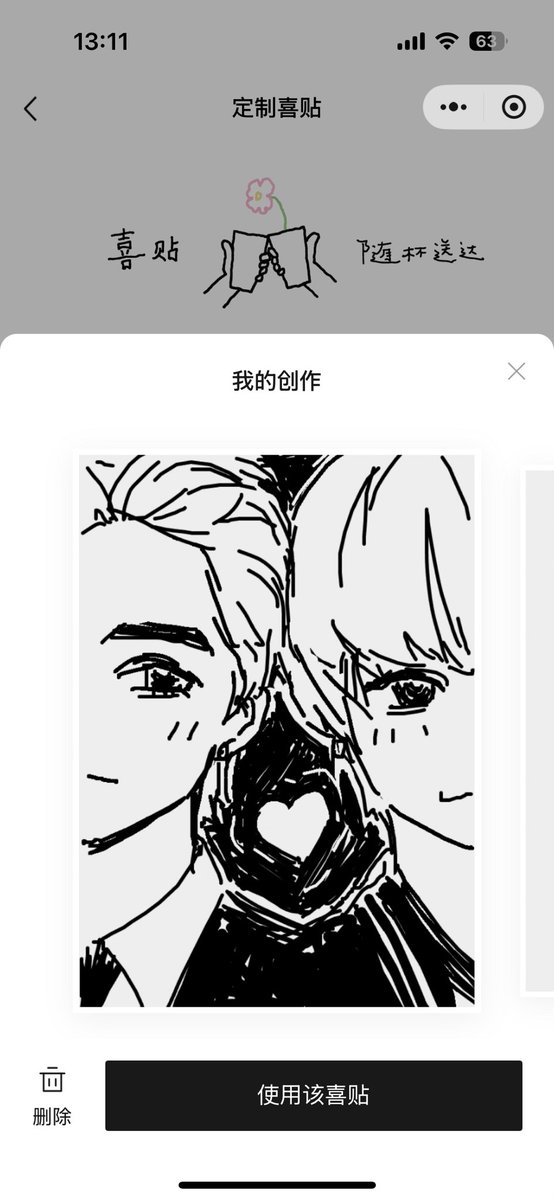 PA🌶️ tweet media