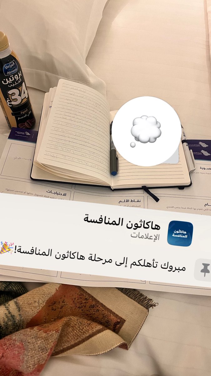 AMNH_HARBUSH's tweet photo. من طريقة توزيع الفِرق العبقرية إلى ورش العمل المصاحبة والجلسات، مستوى آخر من التفكير والمتعة والمنافسة والإنجاز ✨

#ابتكر_نافس_أثر
 #برنامج_ابتكار_المنافسة
#الهيئة_العامة_للمنافسة https://t.co/7h1EdcljPb