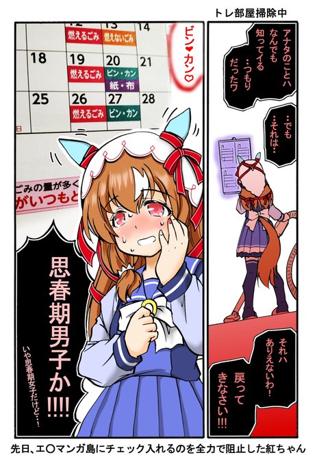 スティル「世界には身近にはこんなにも愛が溢れてます!」
紅「…………」 