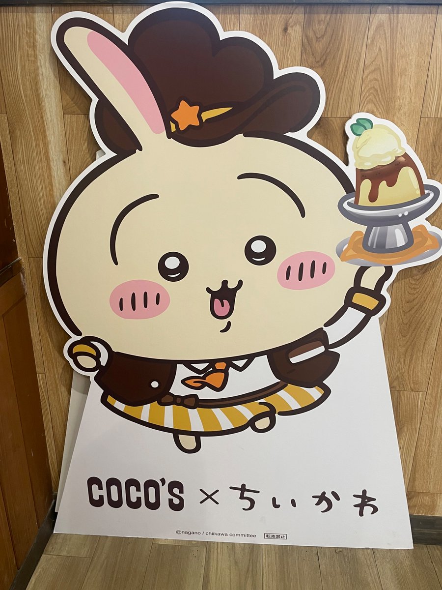 おみっきー BE@RBRICK U.F.O. 2nd Ver. 1000％ – MCT TOKYO