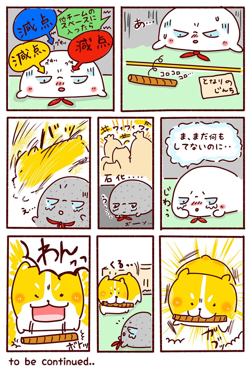 tomaco2's tweet photo. #コーギー好きに読んでもらいたい

コーギーと秋のパン祭り大会に出るマンガを描いてます😆
いよいよ大会本番になりました！  うちの子ーギー 「コーギー 秋のパン祭り大会！」その2

過去話は以下から読めます↓ 
 https://t.co/TjjtLPupnt

 #漫画が読めるハッシュタグ #コーギー https://t.co/nbIo7CavBu