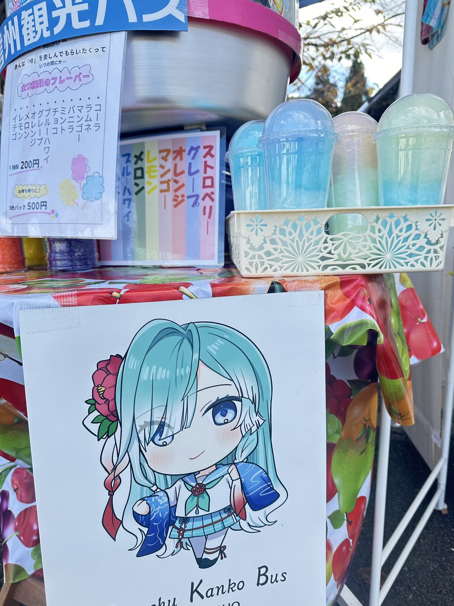 信州観光バス【公式】 on X