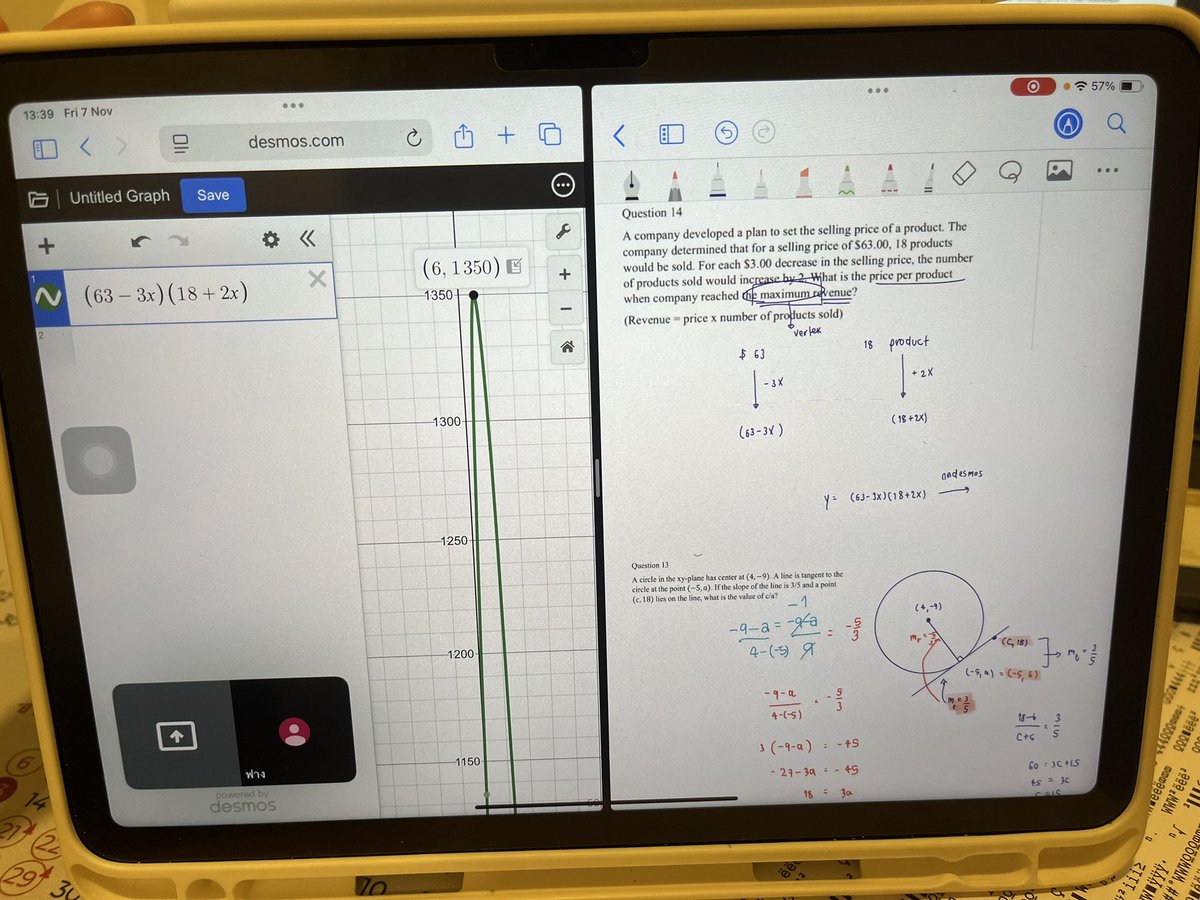 SimpleMathtutor's tweet image. ลุยกันต่อไม่รอแล้วน้าาา พรุ่งนี้ปังๆแน่นอนนนน 🫶🏻 #satmath #สอบsat