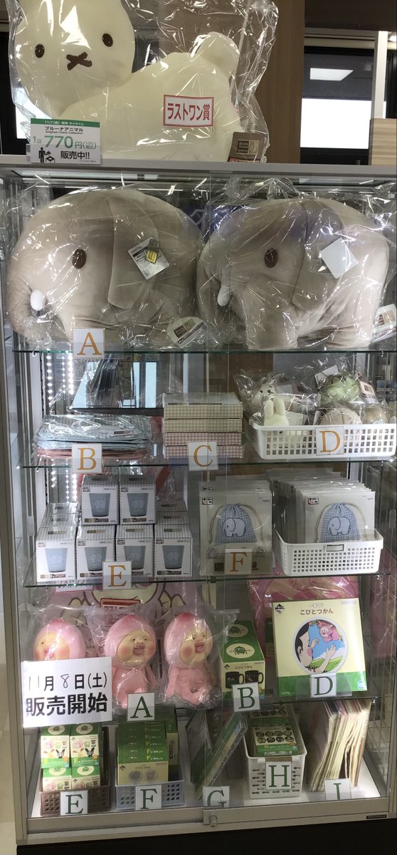 けだますこっと　ショウゴ CGC 10 Moltres & Zapdos & Articuno GX 102/173 Tag Team GX Japanese