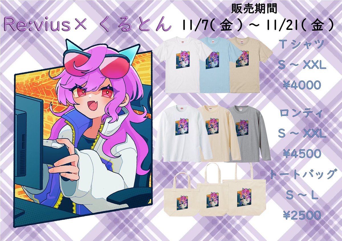 kego (@MK8DX14) / Posts / X