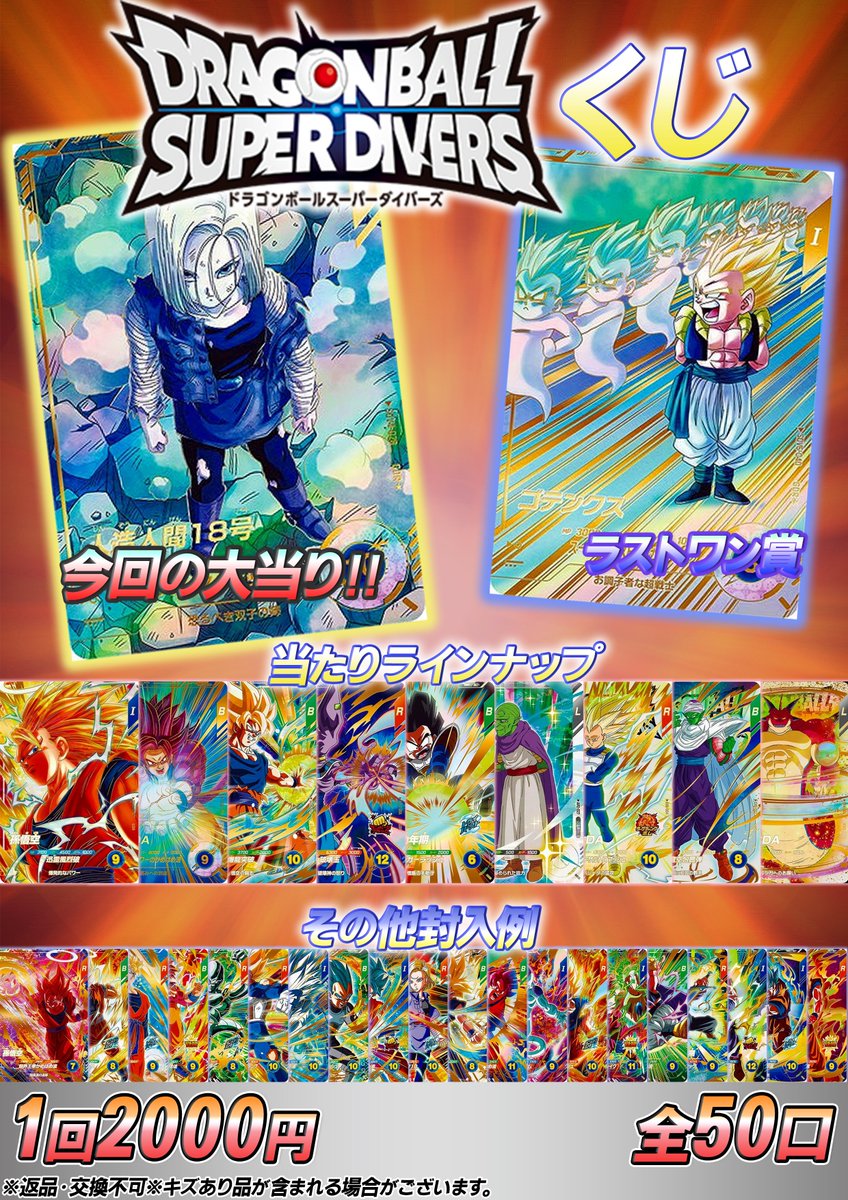 トレーディングカード販売・買取フルアヘッド大須店 on X