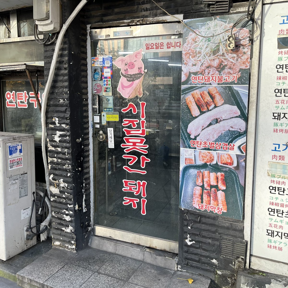 Korean Aesthetics (@koreanasttcs) on Twitter photo 