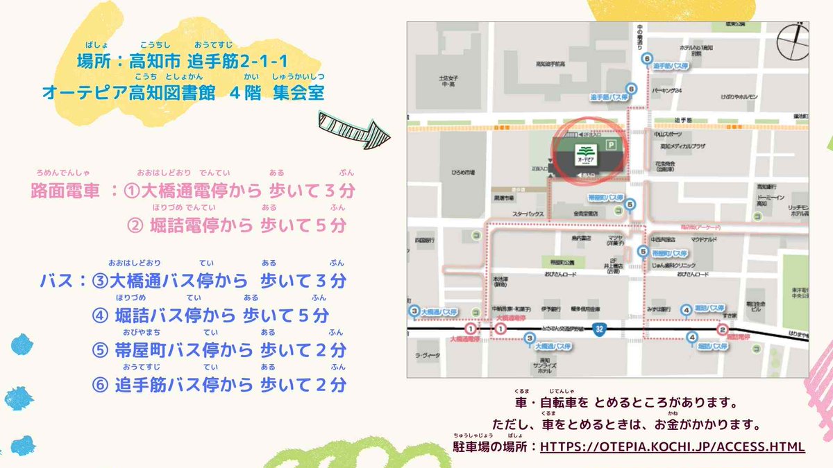 TalkInJapan tweet media