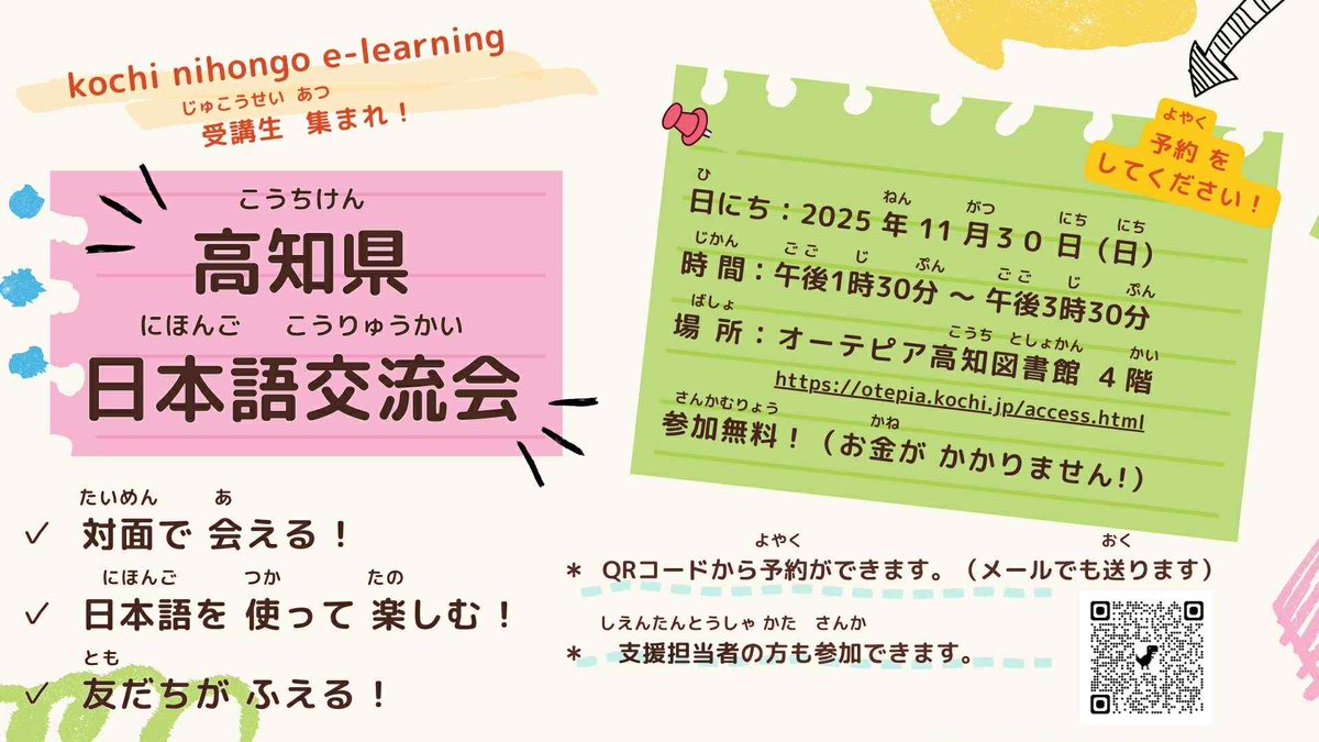 TalkInJapan tweet media