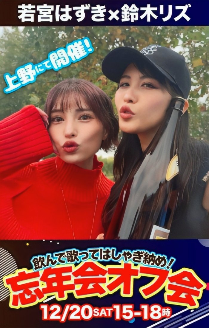 距離感近めでめっちゃ楽しめるハズ…！

持ち込み大歓迎！のワイワイ系パーティーを楽しもう！！✨