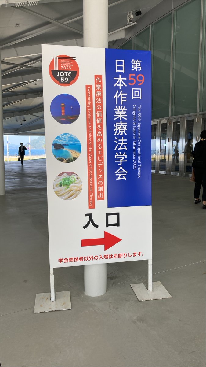 協同医書出版社 on X