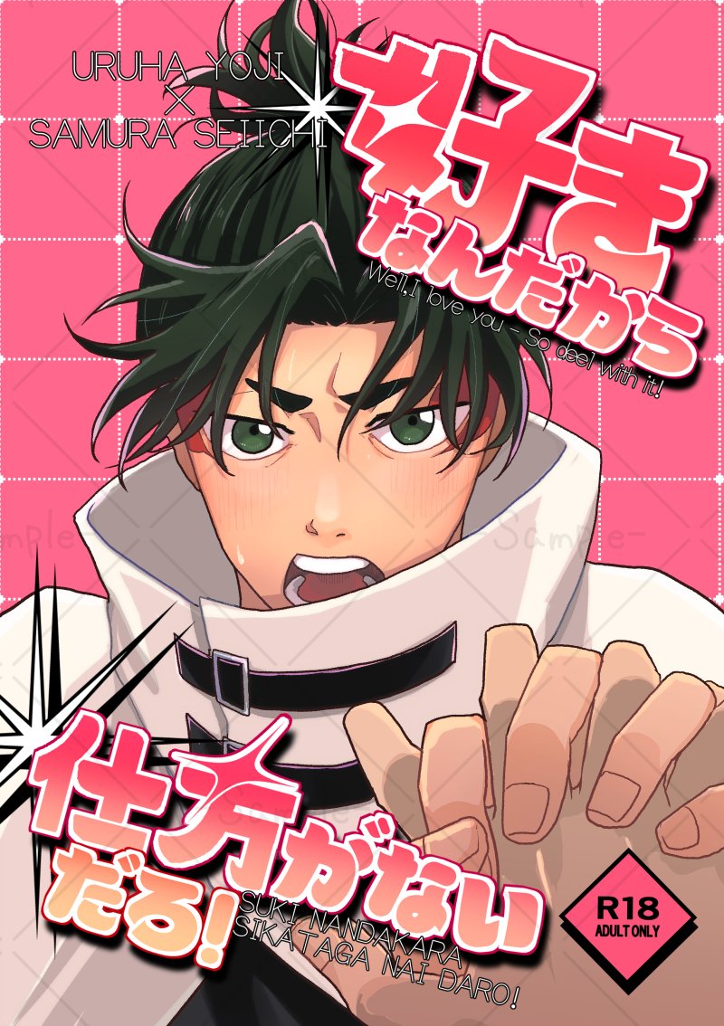 ななせページ ななせななこ (@nanase_n2) / Posts / X