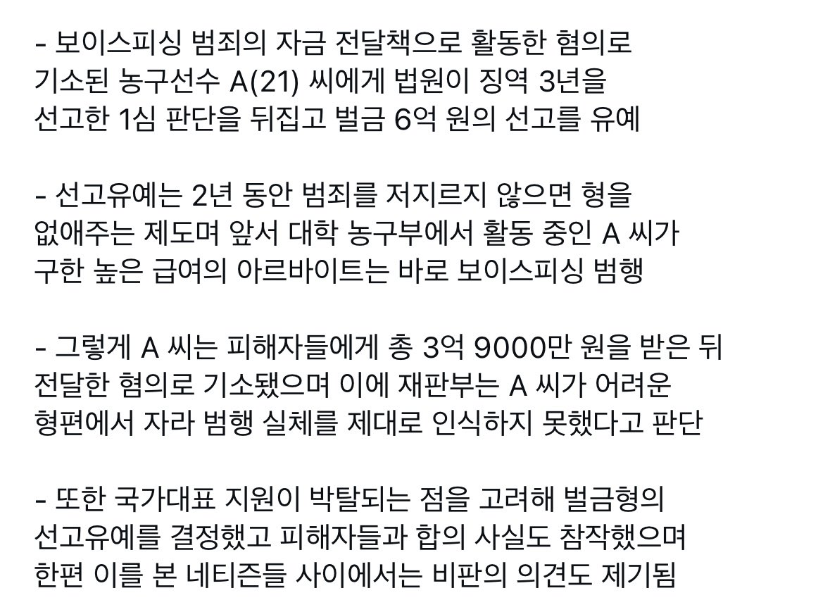 이ㅅㄲ는 또 누구임