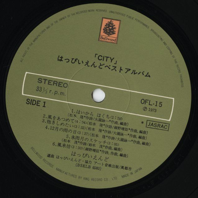 中古レコード買取 VOXMUSIC心斎橋店 on X