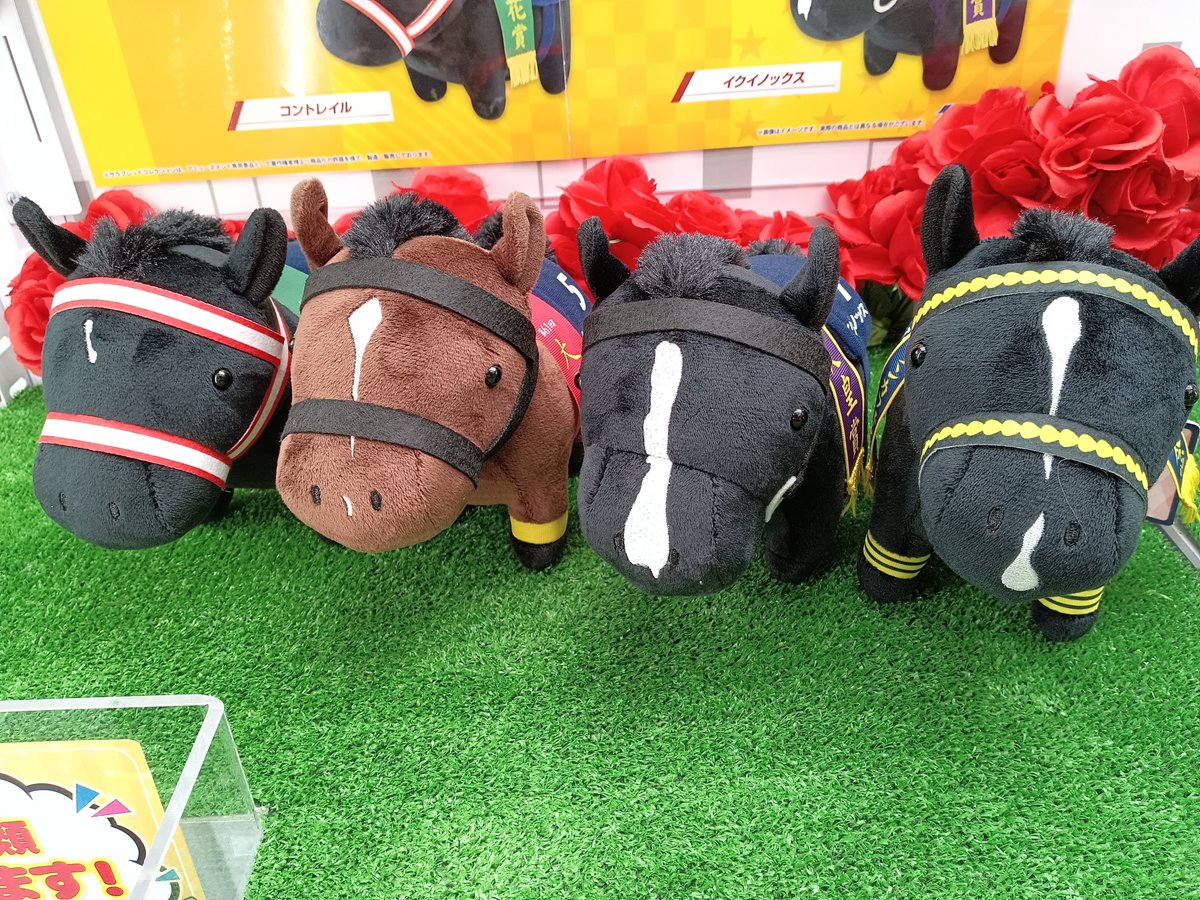 景品情報】 サラブレッドコレクションMBぬいぐるみ3 入荷しました