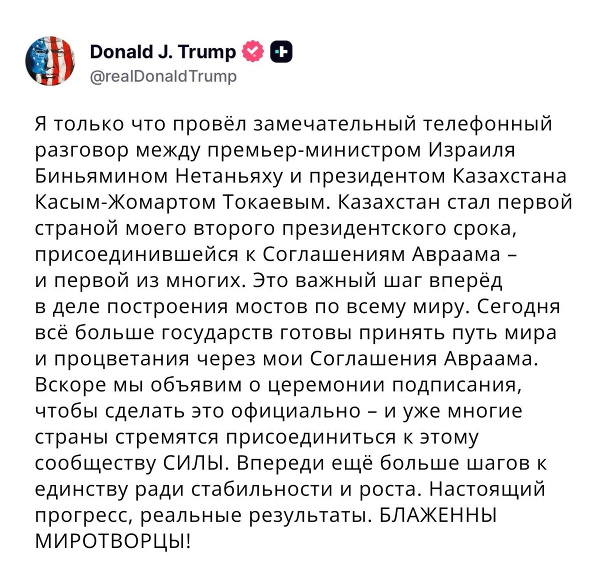 .<a href="/WhiteHouse/">The White House</a>: БЛАЖЕННЫ МИРОТВОРЦЫ!