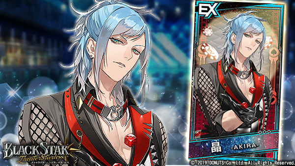 ブラスタ　晶 ☆ピックアップガチャ開催中！ ☆4【夏満喫デート】#晶 (CV：#沖野