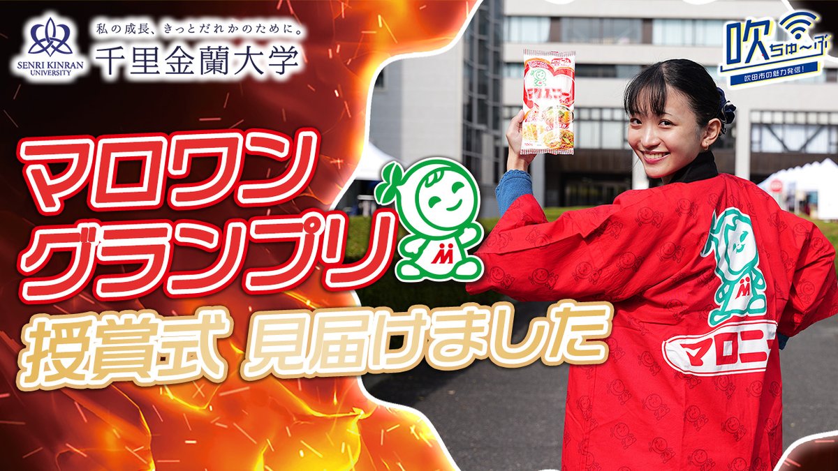 すいたん🌱 tweet media