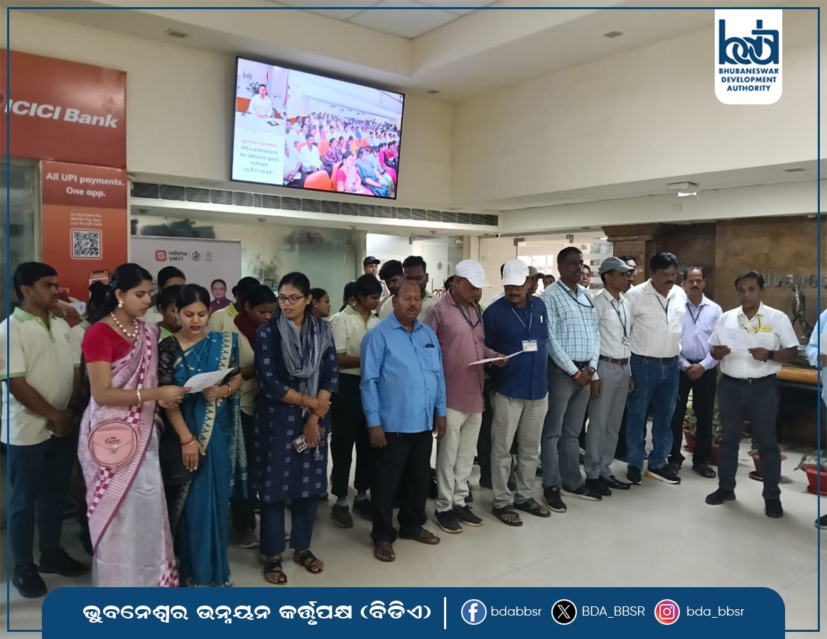 BDA_BBSR's tweet image. ରାଷ୍ଟ୍ର ଆରାଧନା ଓ ଦେଶପ୍ରୀତିର ଐକ୍ୟତାନ &apos;ବନ୍ଦେ ମାତରମ୍&apos;ର ୧୫୦ ବର୍ଷ ପୂର୍ତ୍ତି ଉତ୍ସବ ପାଳନ ଅବସରରେ ଆଜି ବିଡିଏ କାର୍ଯ୍ୟାଳୟରେ ସାମୁହିକ &apos;ବନ୍ଦେ ମାତରମ୍&apos; ଗାନ କାର୍ଯ୍ୟକ୍ରମ ଅନୁଷ୍ଠିତ ହୋଇଯାଇଛି।
#BDA #BandeMataram