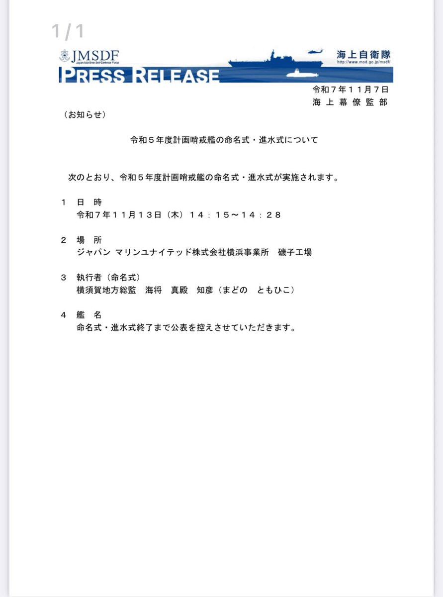 シキシマ on X シキシマ on X