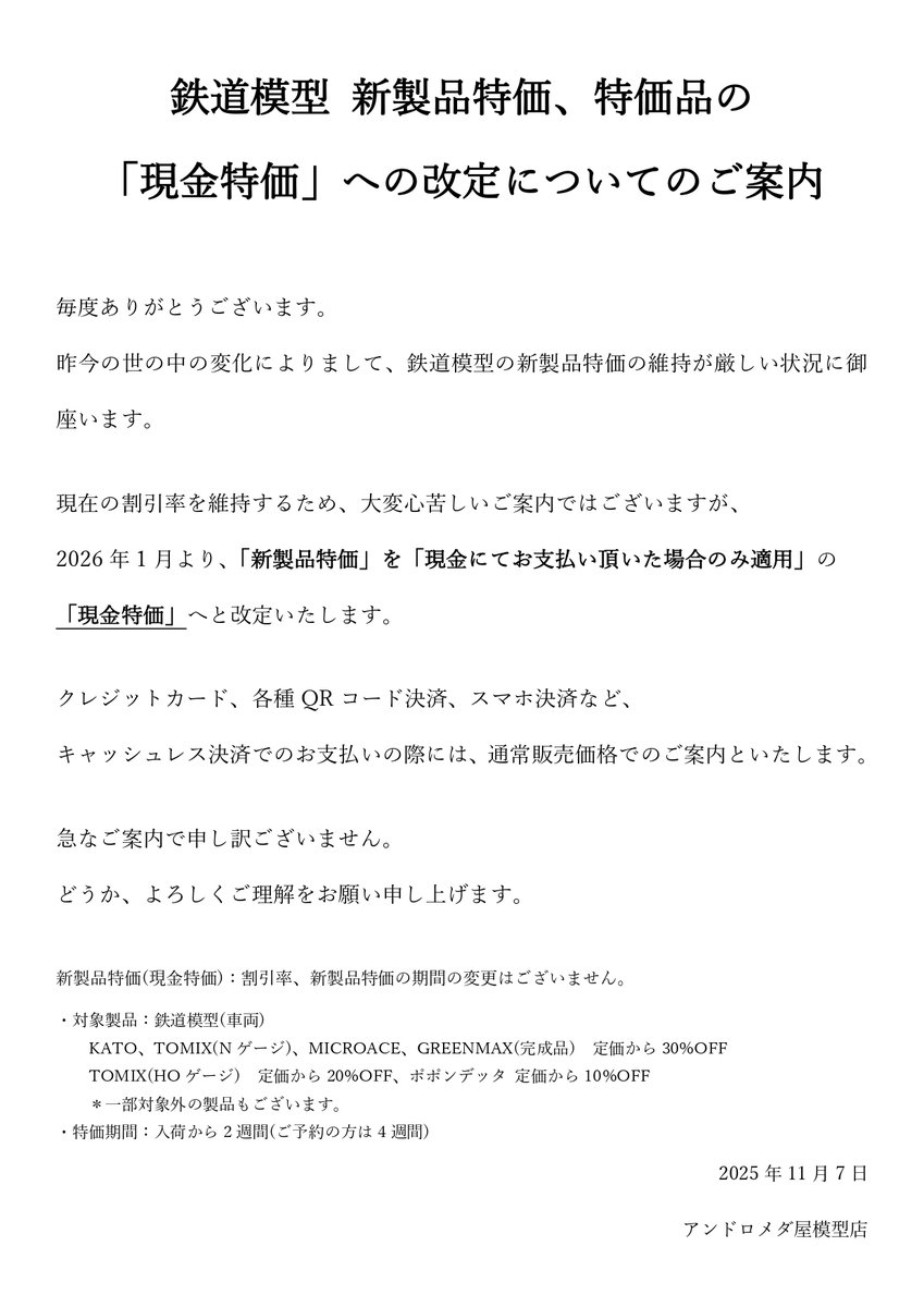 かものはし on X