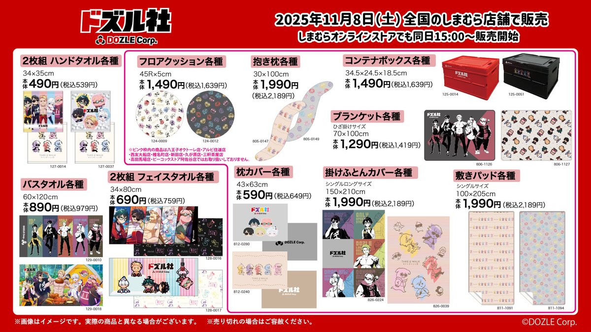 みかん(panther.6413509)様♡ありがとうございます♡ みかん(panther.6413509)様♡ありがとうございます♡ みかん