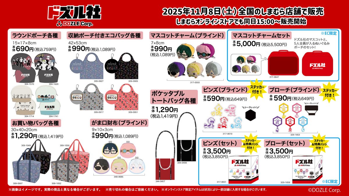 まぁこ (@bluetear127) / Posts / X