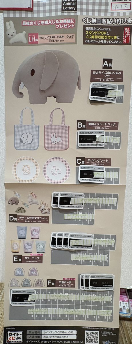 TSUTAYA中島店 on X