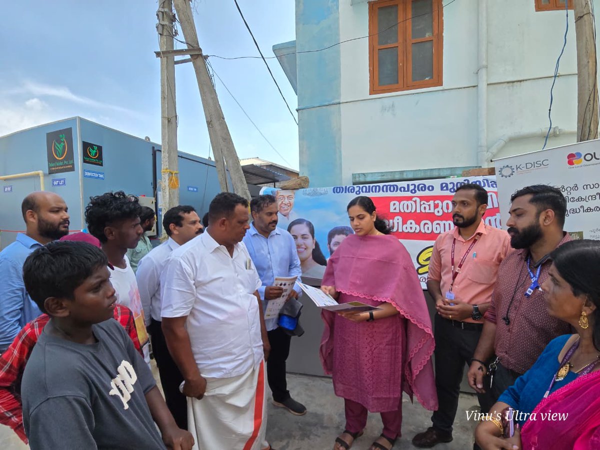 TellusHabitat's tweet photo. Proud to share that our 15 KLD fully automatic Sewage Treatment Plant at Vizhinjam Port has been successfully inaugurated by the Hon’ble Mayor of Thiruvananthapuram Corporation.

A significant step forward in sustainable infrastructure and environmental stewardship! 🌱🚰 https://t.co/UetjVsN7Ux