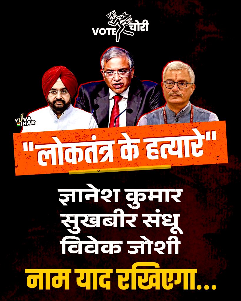 DharmrajK_INC's tweet image. “उन्होंने सिर्फ लोकतंत्र की हत्या नहीं की बल्कि 
उसने हर उस आवाज़ को चुप करा दिया जो सच बोलती थी न भूलना, न माफ़ करना”

#SaveDemocracy 
#RahulGandhi 
#DemocracyAtStake 
#StandUpForDemocracy