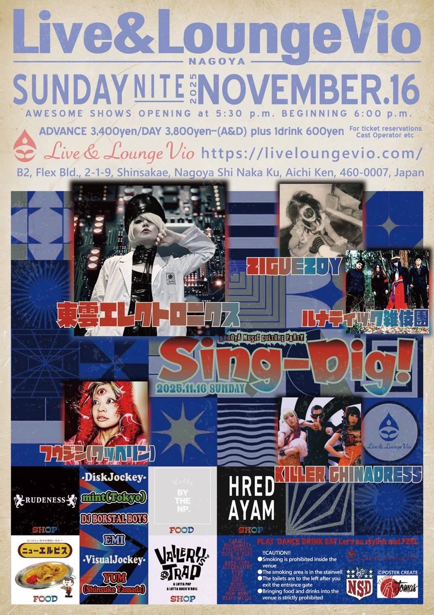 こちら、わたしの出番は
18:00〜です
予約してくれると喜びます
よろしくです