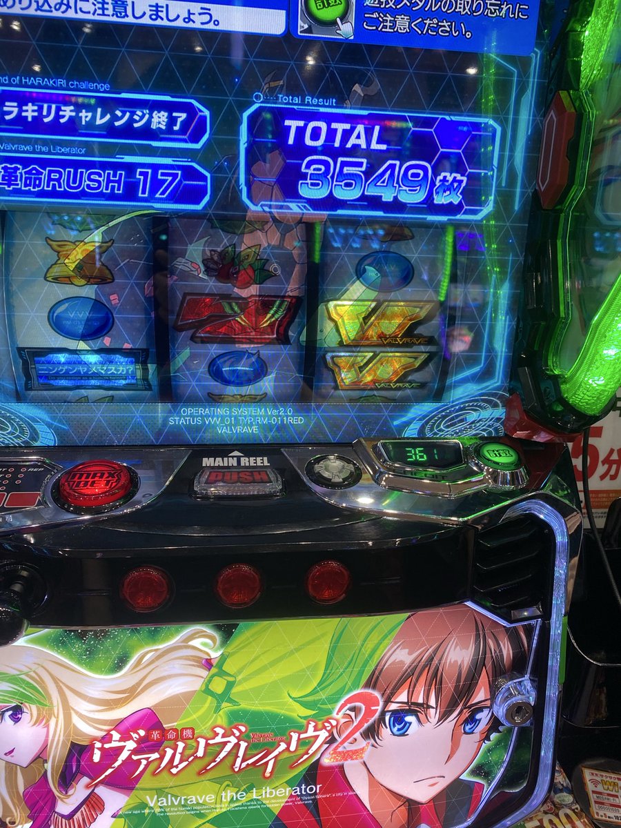 りーぜろって on X