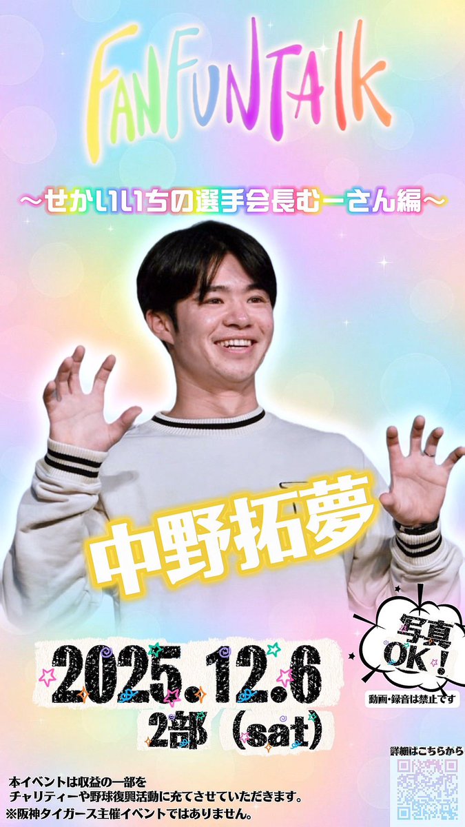 し ぃ 🍎 (@deadlyxsweet) / Posts / X