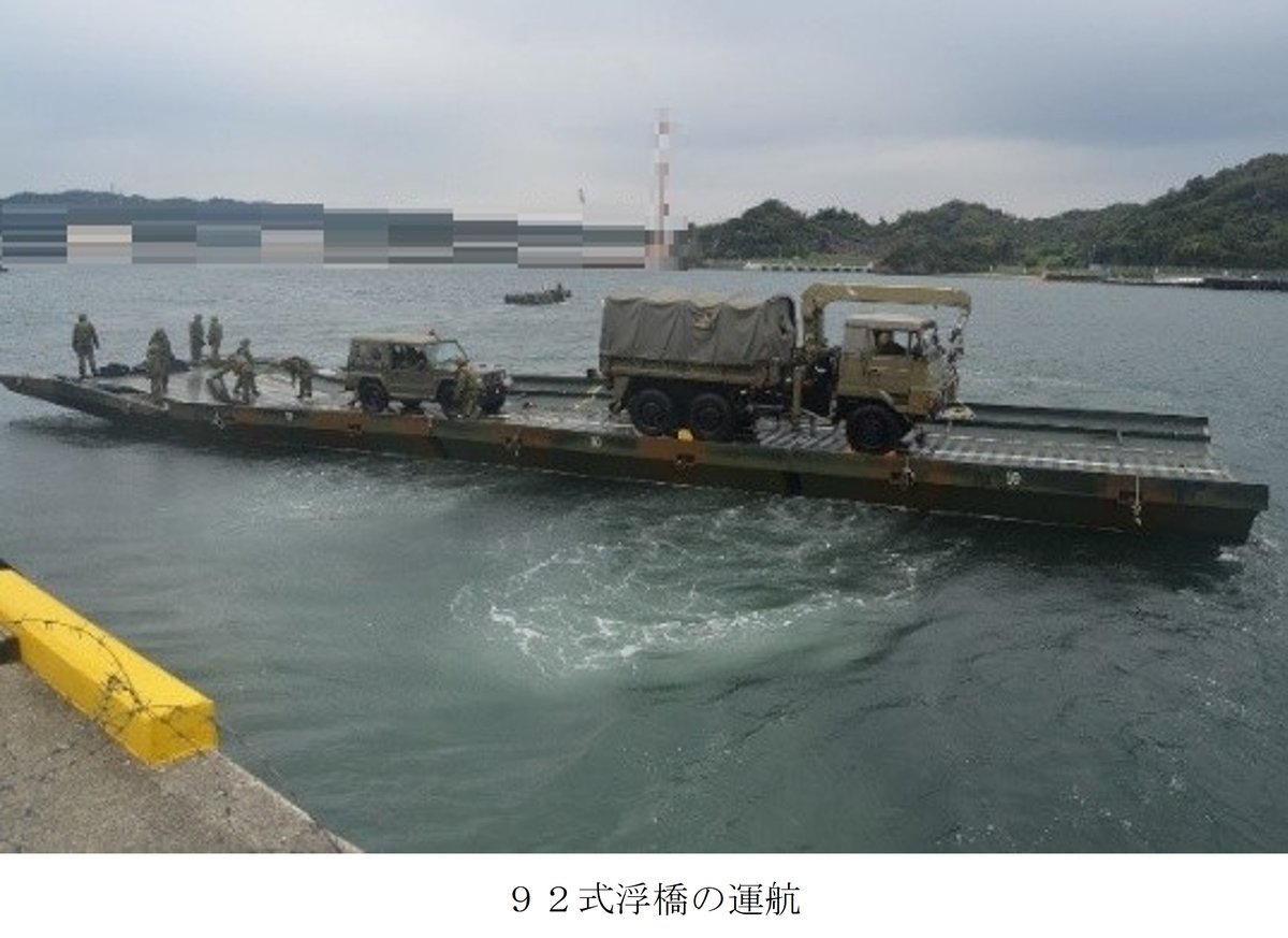 JGSDF_1EB_koga's tweet photo. 令和７年１０月２２日（水）から１０月２５日（土）までの間、#第１０１施設器材隊 は海上自衛隊の基地において #第３１普通科連隊 と協同で訓練を実施し、自衛隊のトラック等を乗せ、海上を運航しました。
#陸上自衛隊 #海上自衛隊 #９２式浮橋 #協同訓練 #海 #輸送 https://t.co/4rLPC90G9M