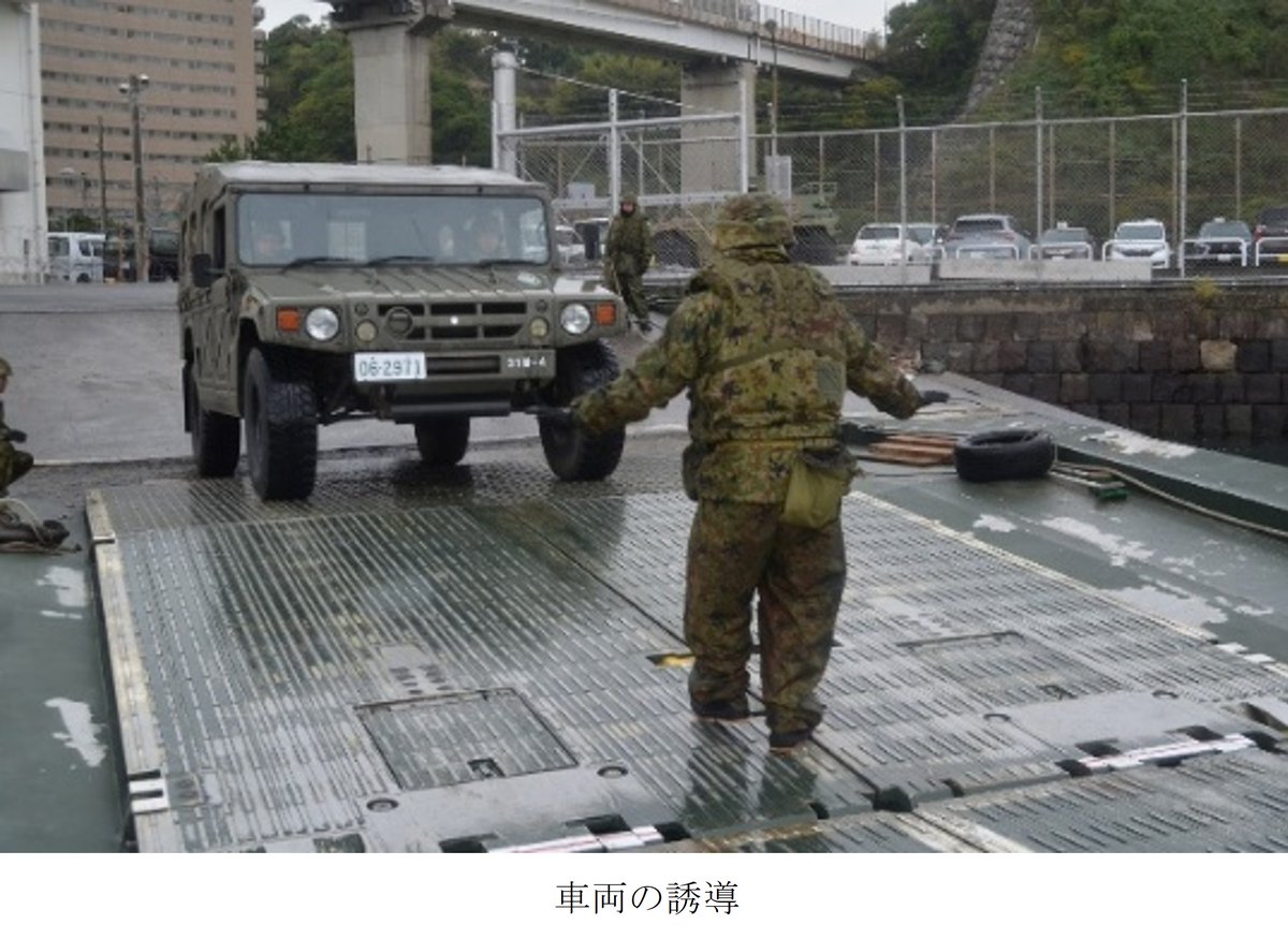 JGSDF_1EB_koga's tweet photo. 令和７年１０月２２日（水）から１０月２５日（土）までの間、#第１０１施設器材隊 は海上自衛隊の基地において #第３１普通科連隊 と協同で訓練を実施し、自衛隊のトラック等を乗せ、海上を運航しました。
#陸上自衛隊 #海上自衛隊 #９２式浮橋 #協同訓練 #海 #輸送 https://t.co/4rLPC90G9M