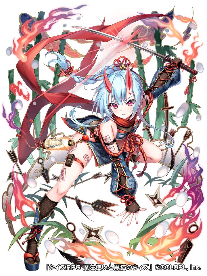 【お仕事】
株式会社コロプラ様の『クイズRPG 魔法使いと黒猫のウィズ』イベントクエスト「八百八町あやかし捕物帳4 超奇城！忍術大合戦すぺしゃる」にて登場するヨミチのイラストを描かせていただきました。
#黒ウィズ