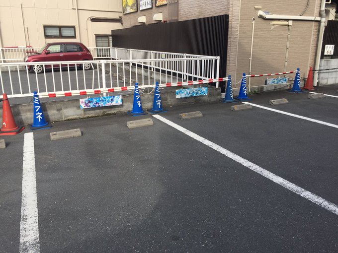 🏎️おしらせ🚒  

当店駐車場は隣の3台分のスペースです

🔷青いカラーコーンが目印🔷
#みふね玩具店