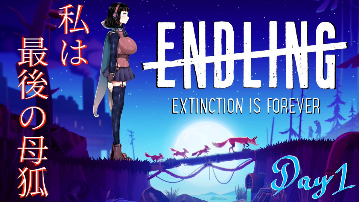 amanosnews's tweet photo. 近々配信予定の『Endling - Extinction is Forever』のサムネイル完成!🦊
初めての横向きサムネでございます✨
左←:大元のサムネイル
右→:初回サムネイル
steam
https://t.co/SV9sDQygPp
#エンドリング
#Endling
@THQNordicJapan https://t.co/LkWsxN6mip