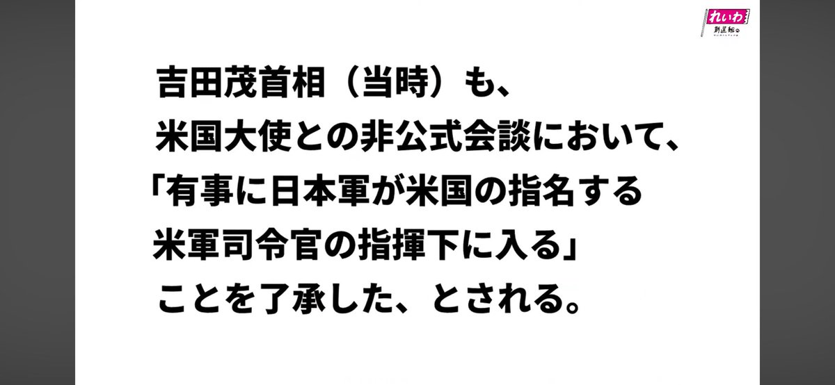 れいわしかないわ ドラミ tweet media