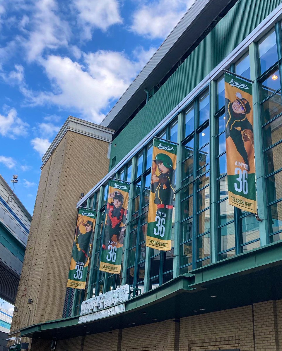 _aim72's tweet photo. 甲子園のサイレンから始まったライブがもう三年前
あいみょんがアコギと共に奏でる音はホームラン級の幸せでした⚾️
AIMみんなが掲げたライトの輝きは一生忘れられない❕
次は太陽の塔の下にAIMとあいみょんが集まれますように💫💫
 #サーチライトから3年
 #サーチライト3年後も照らし続けるよ https://t.co/v2CKKsyFot