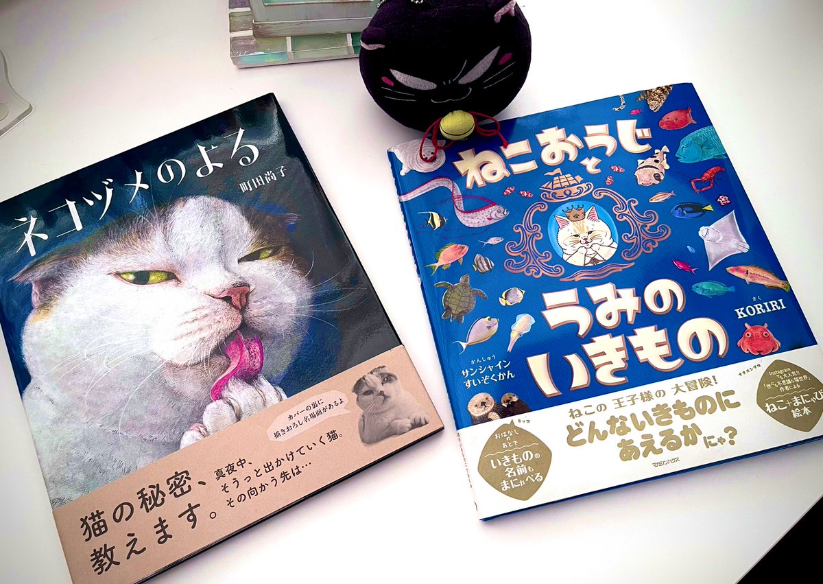 ねこページ 桜日梯子 on X