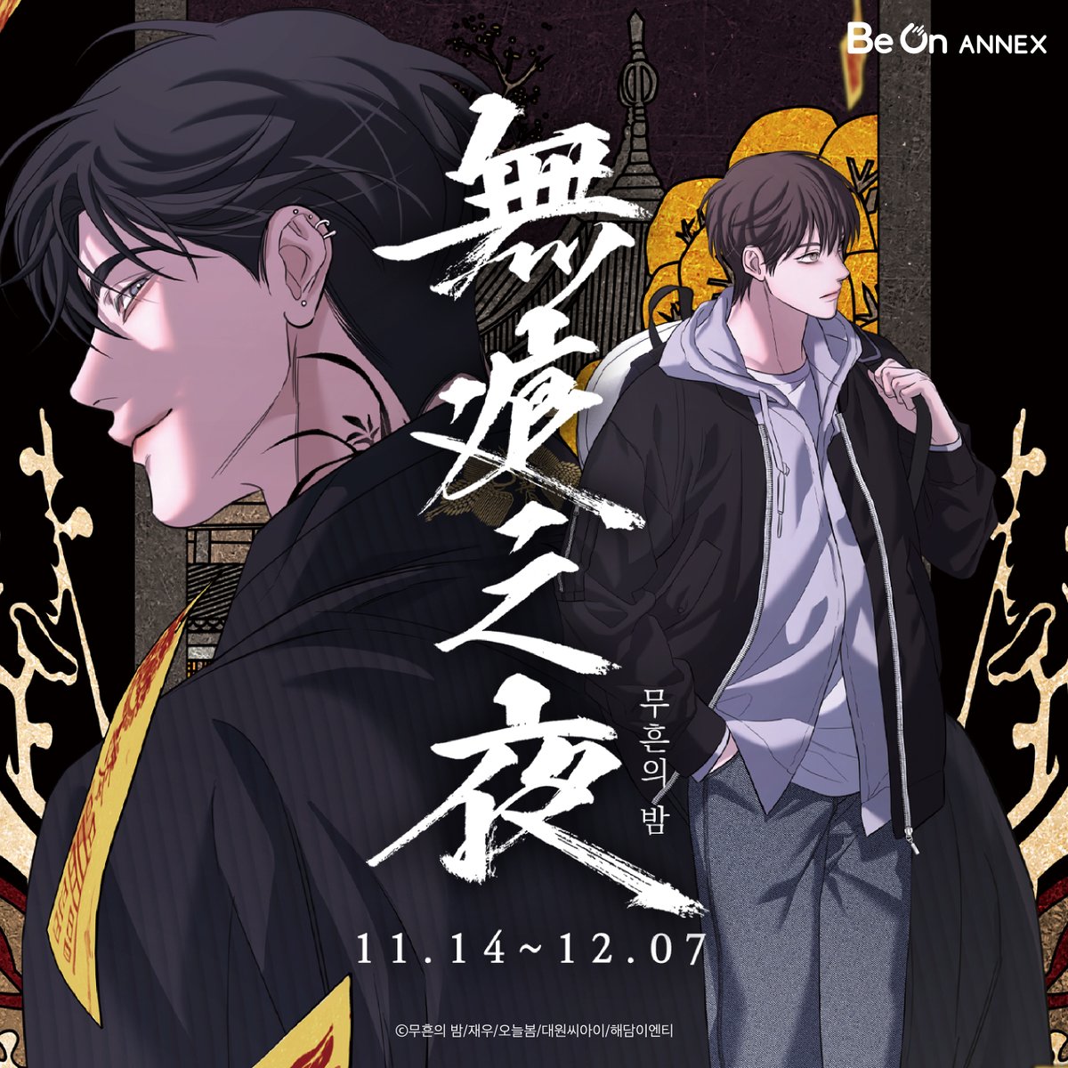 비온 카페 / 비온아넥스 tweet media