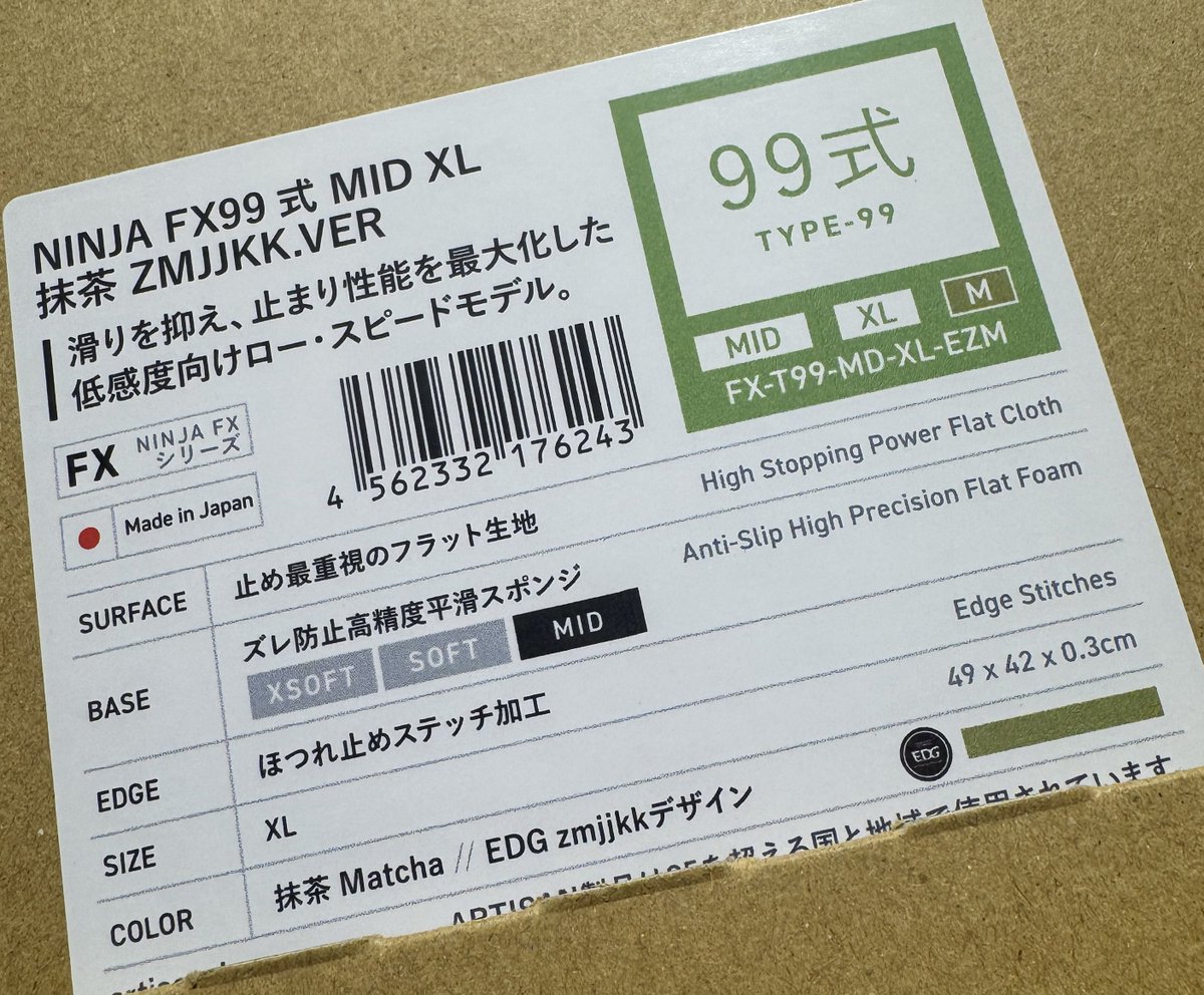 吉祥寺シュラウド on X