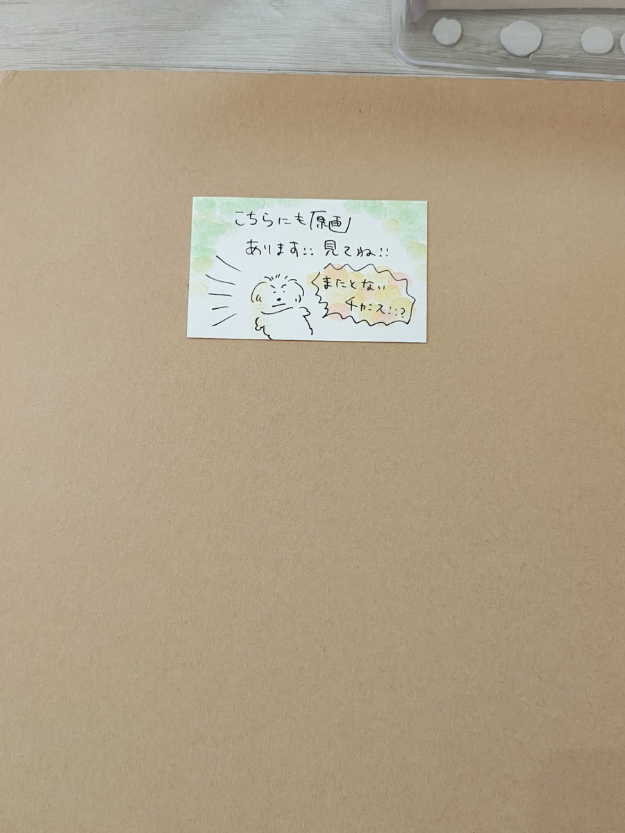 koubashi299's tweet photo. のいさん(@kirafuku0716)の個展「犬たちの詩展in大阪」にニコぬい連れて行ってきました〜！🐩
1時間ほど犬たっぷり空間を楽しんでお土産も買って大満足でした！
本やXで見たことある作品でも原画でみるとさらにグッとくるからほんまみんな見に行って！9日(日)までやってるよ🐶 https://t.co/1kS2FuPNDA